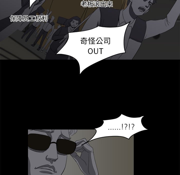 第8話 - 第20张