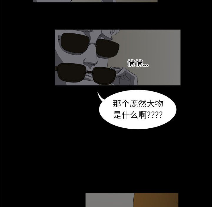 第8話 - 第21张