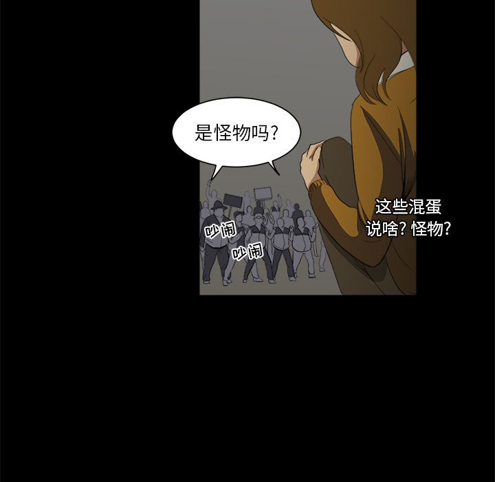 第8話 - 第22张