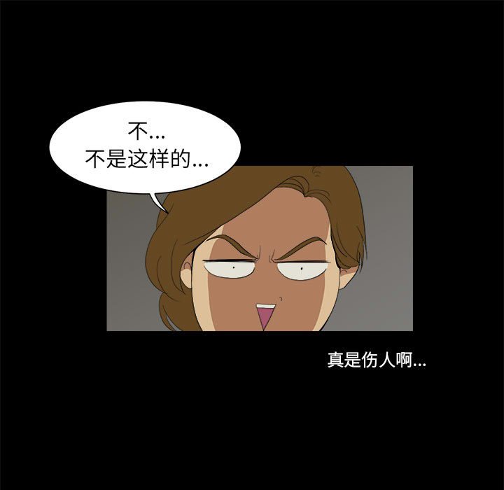 第8話 - 第24张