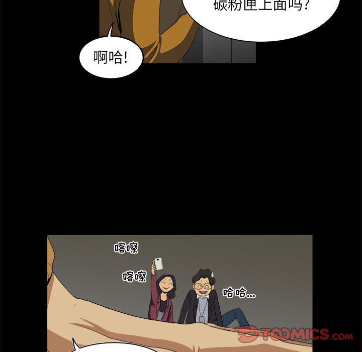第8話 - 第27张