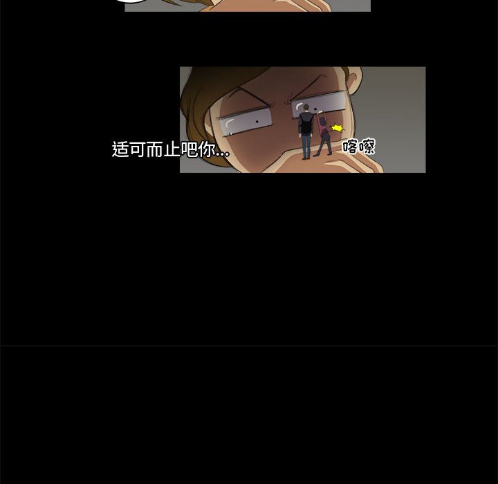 第8話 - 第29张