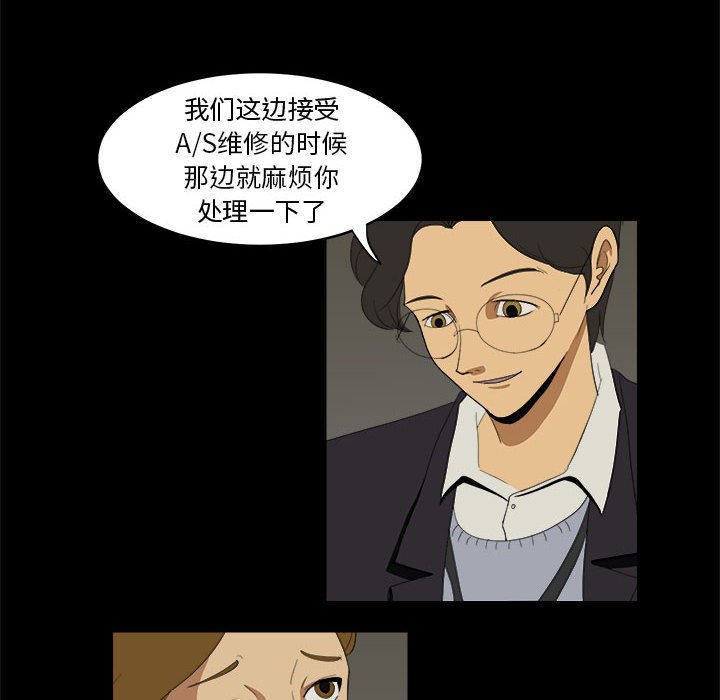 第8話 - 第31张