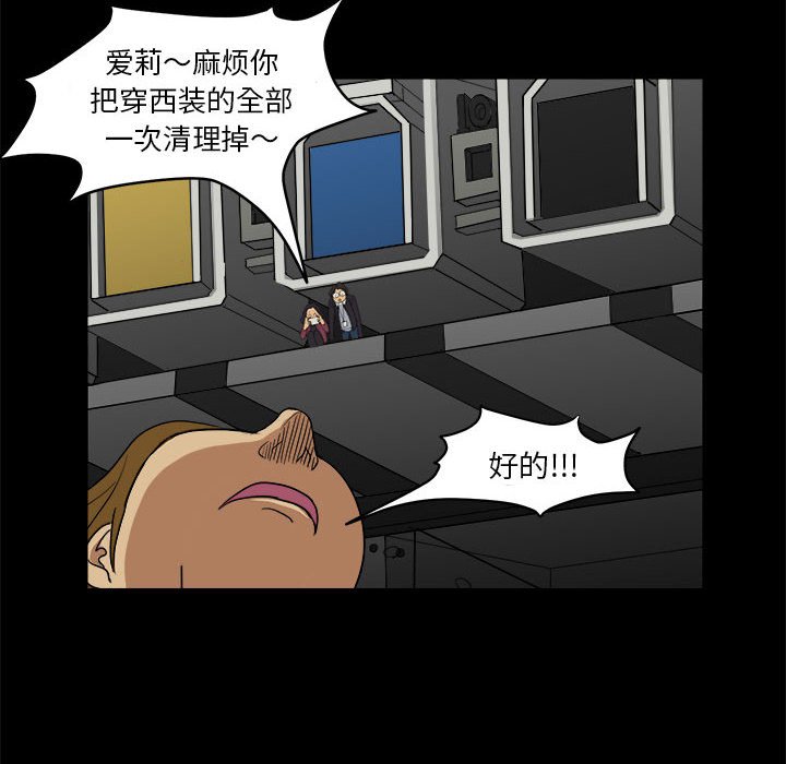 第8話 - 第33张