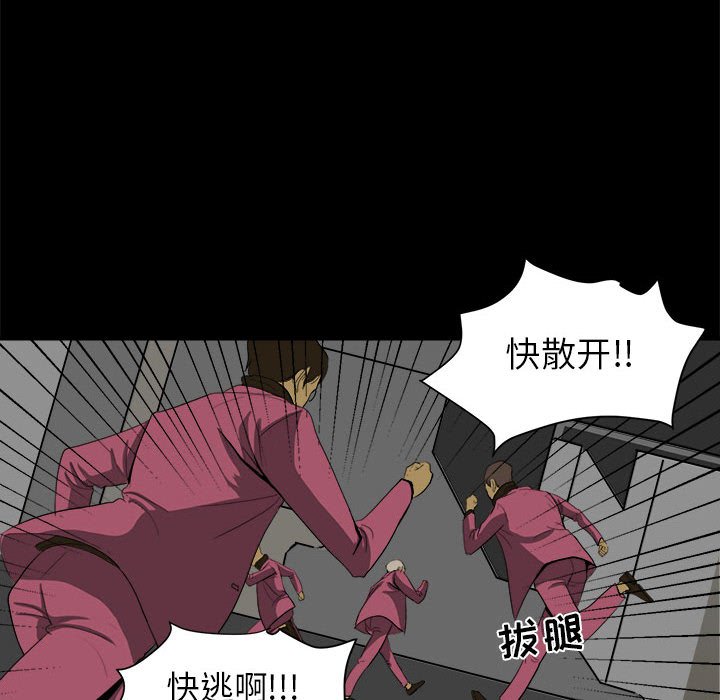 第8話 - 第39张