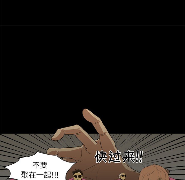 第8話 - 第41张