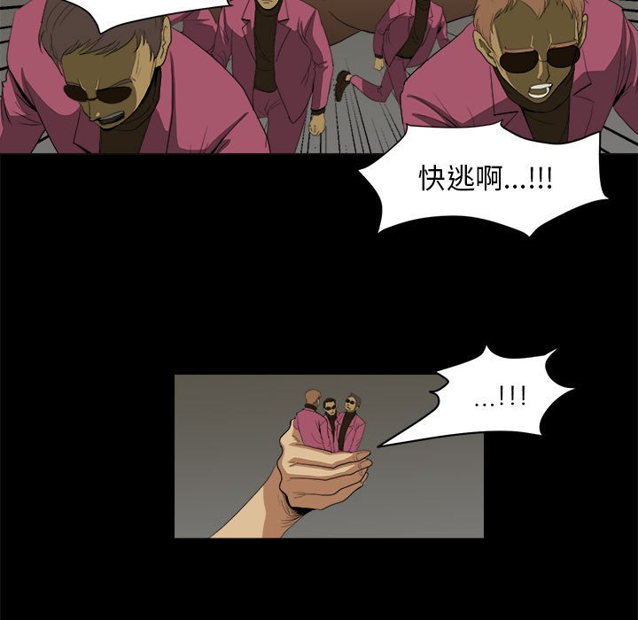 第8話 - 第42张