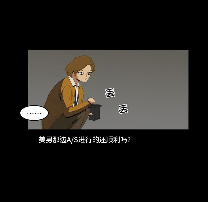 第8話 - 第43张