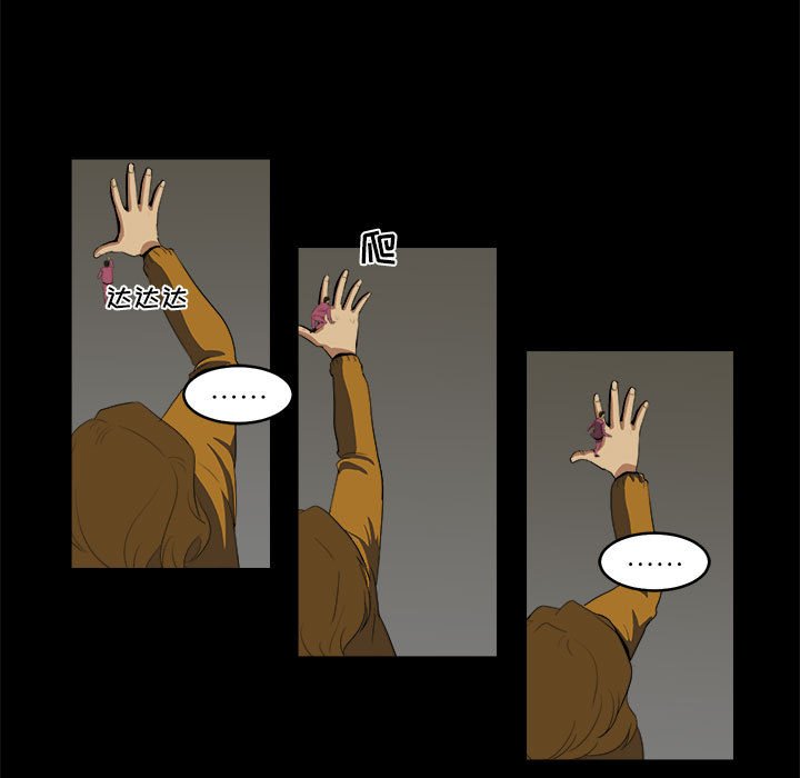 第8話 - 第44张