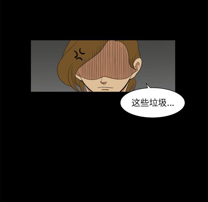 第8話 - 第45张