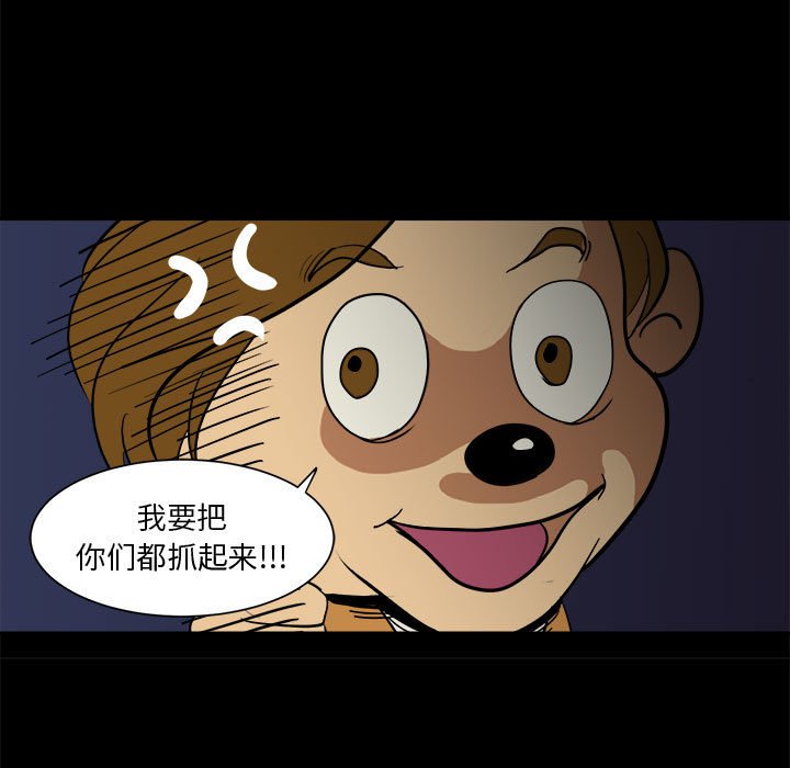 第8話 - 第46张