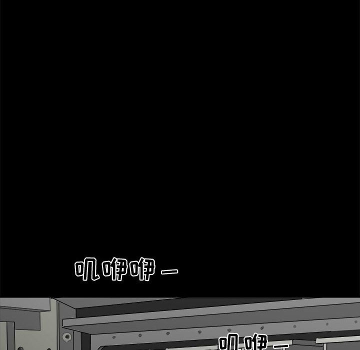 第8話 - 第47张