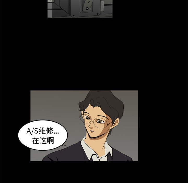 第8話 - 第49张