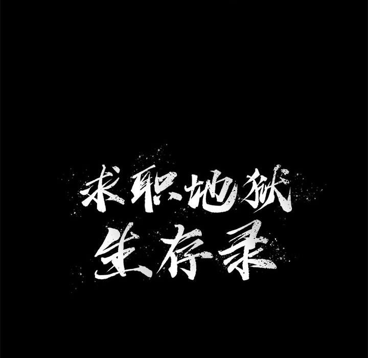 第8話 - 第5张