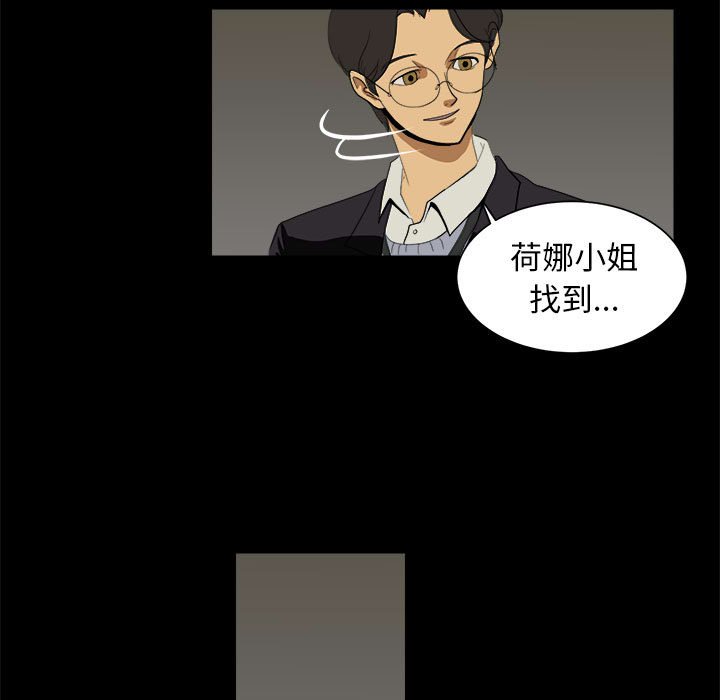 第8話 - 第50张