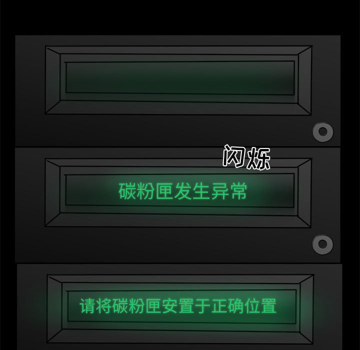 第8話 - 第54张