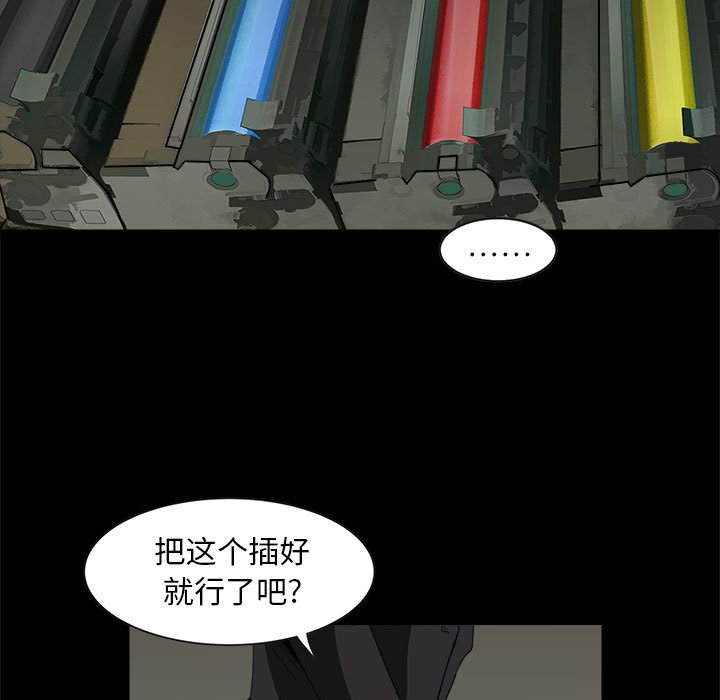 第8話 - 第56张