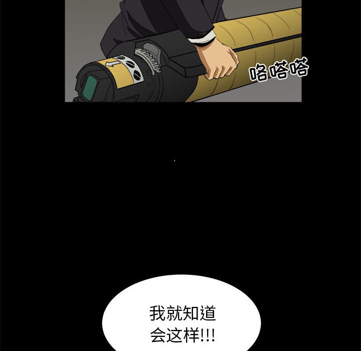 第8話 - 第57张
