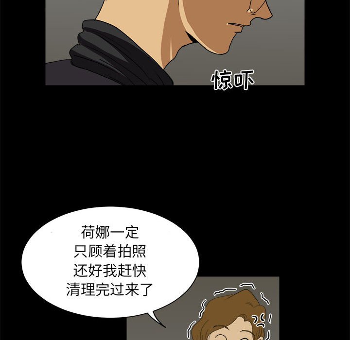 第8話 - 第59张