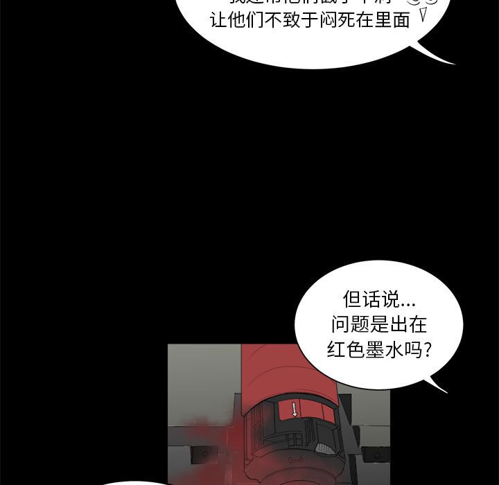 第8話 - 第62张