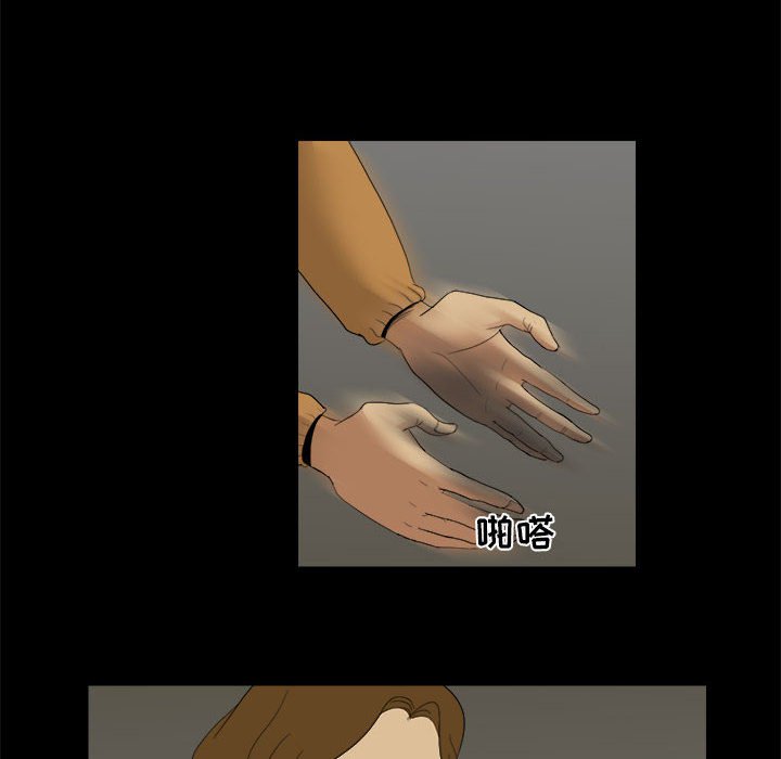 第8話 - 第65张