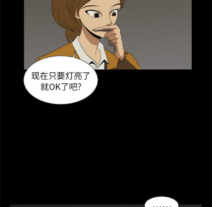 第8話 - 第66张
