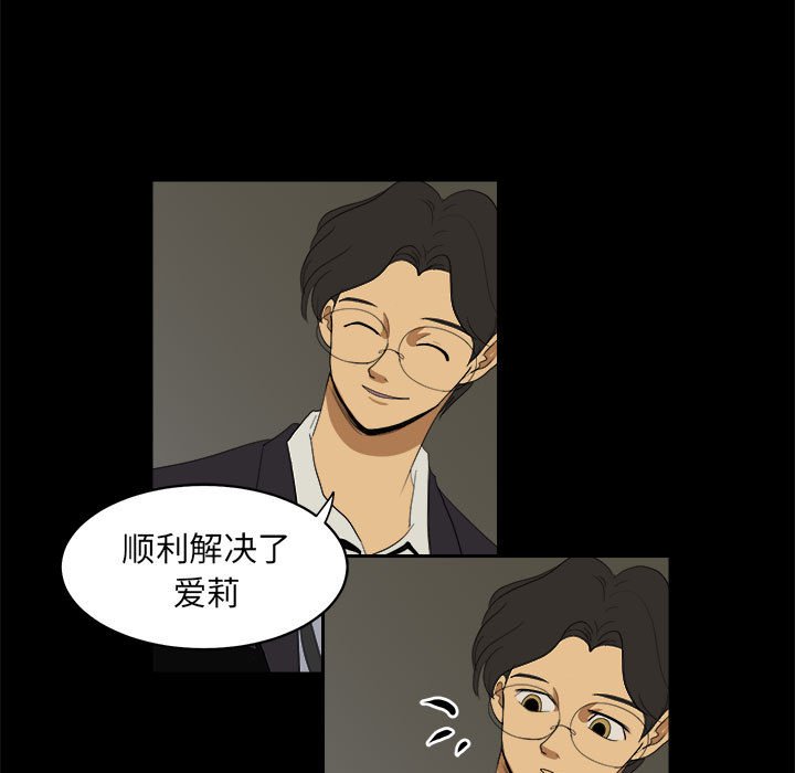 第8話 - 第68张