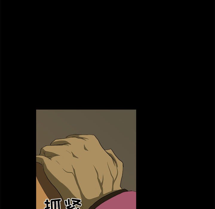 第8話 - 第7张