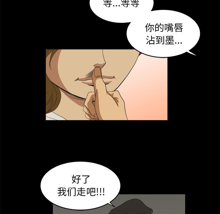 第8話 - 第70张