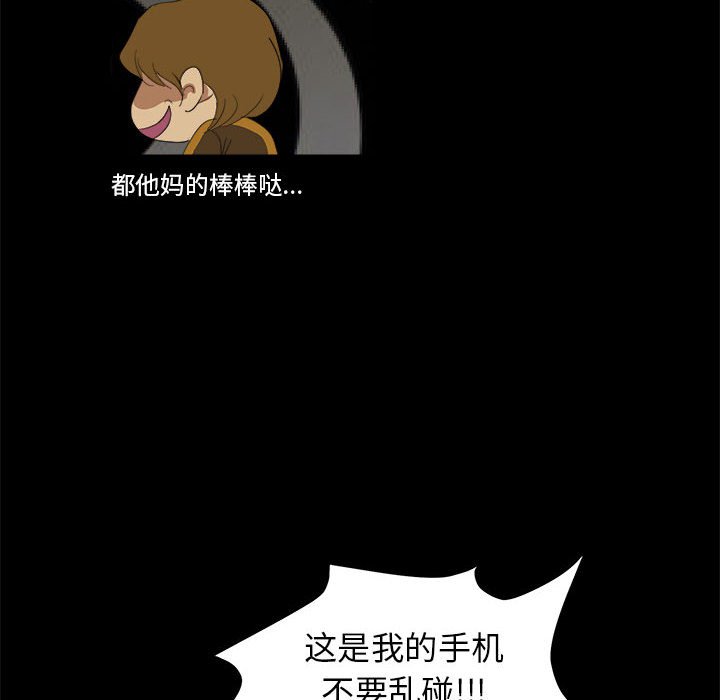 第8話 - 第73张