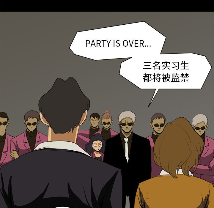 第8話 - 第76张