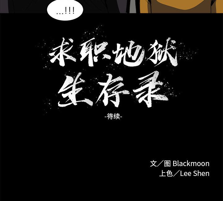 第8話 - 第77张