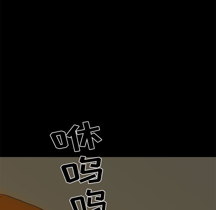 第8話 - 第9张