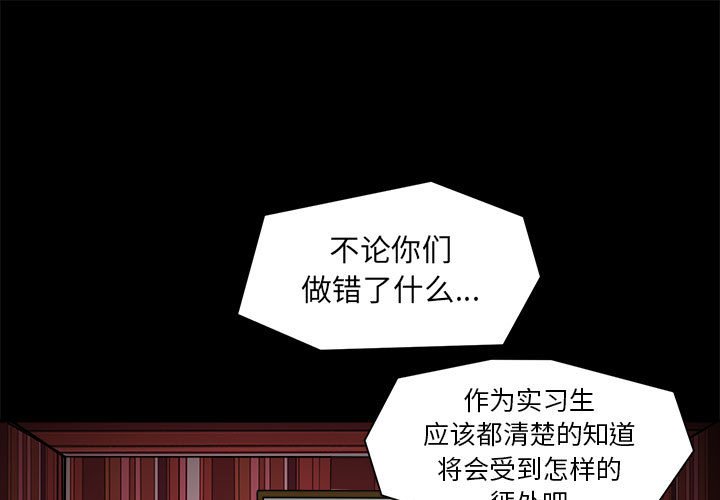 第9話 - 第0张