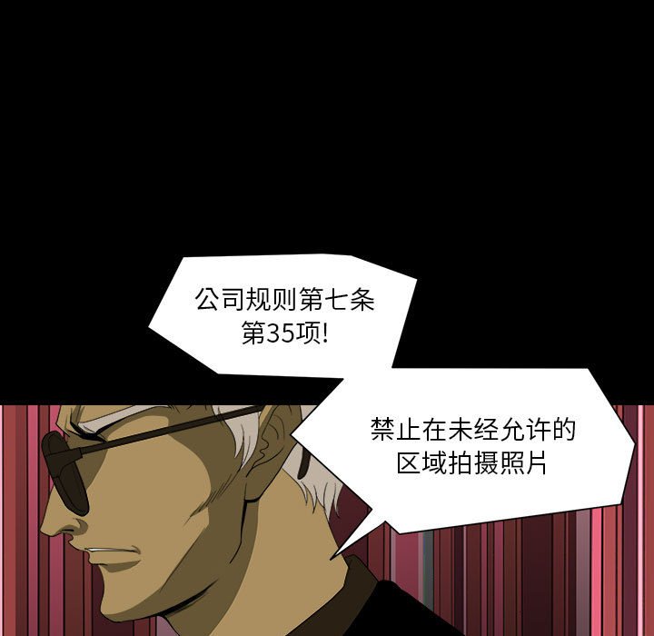 第9話 - 第10张