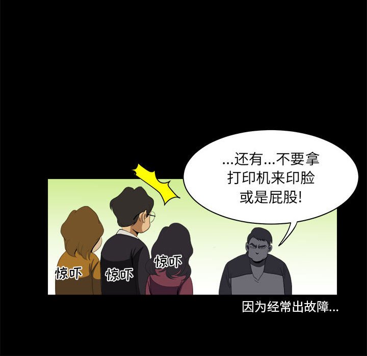 第9話 - 第103张