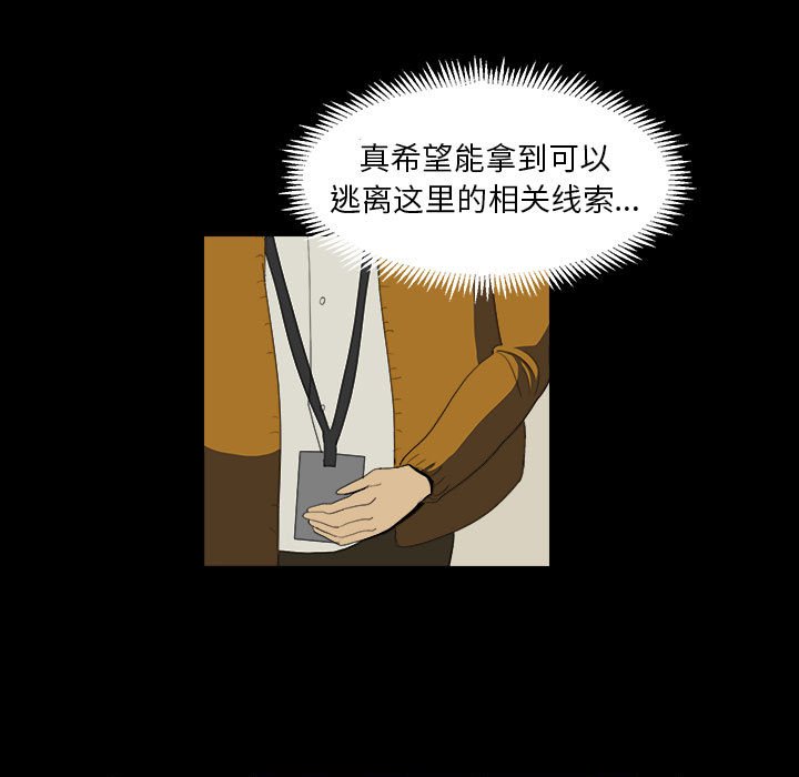 第9話 - 第104张