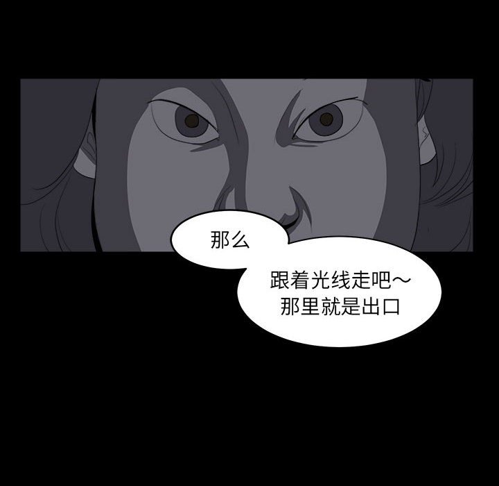 第9話 - 第107张