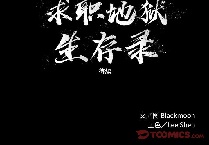第9話 - 第109张