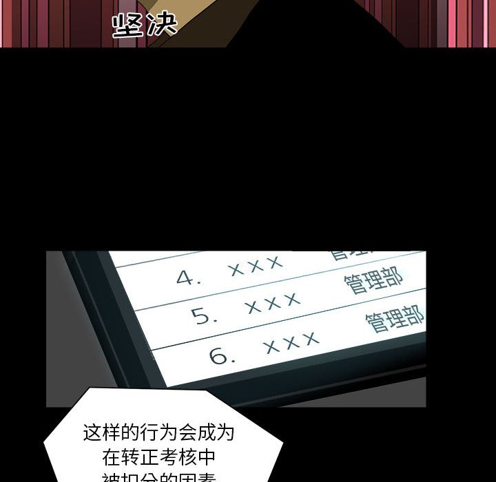 第9話 - 第11张