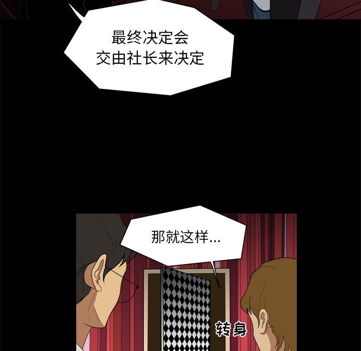 第9話 - 第14张