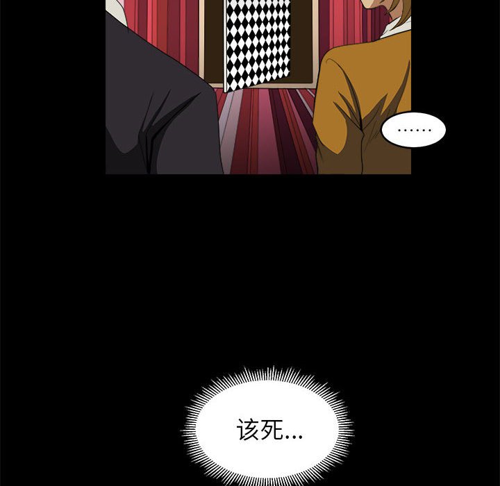 第9話 - 第15张