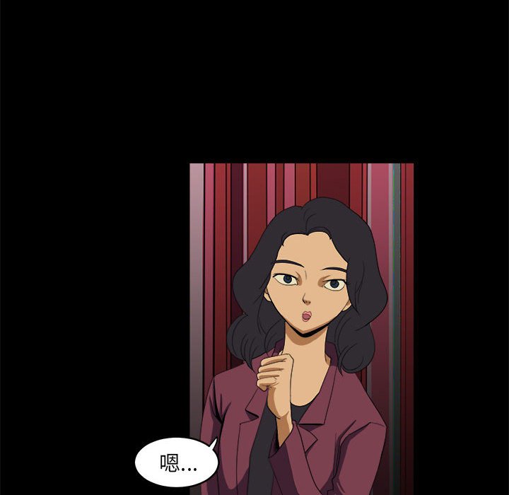 第9話 - 第17张