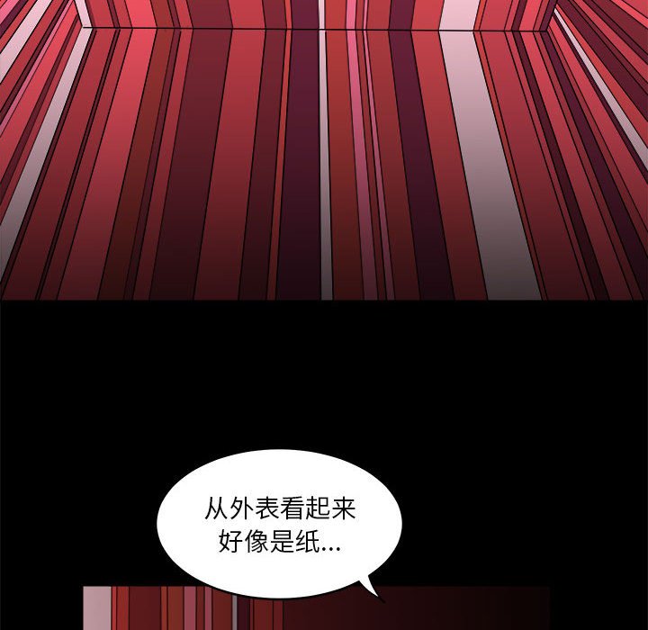 第9話 - 第19张