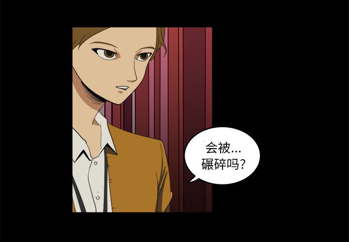 第9話 - 第2张