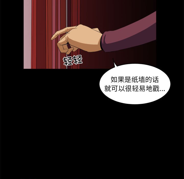 第9話 - 第20张