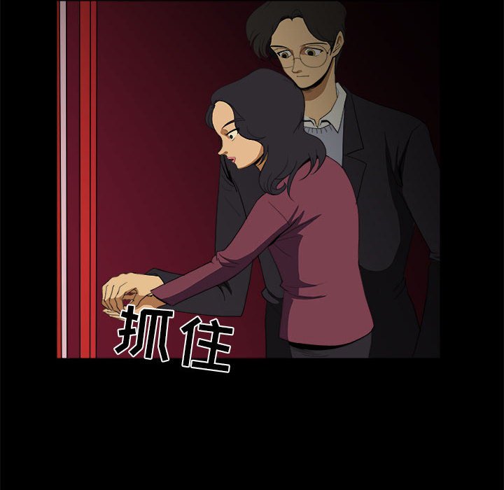 第9話 - 第21张