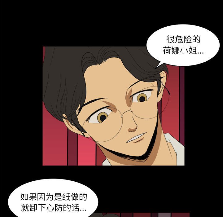 第9話 - 第22张