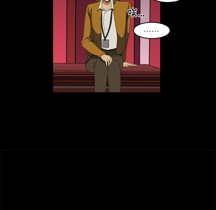 第9話 - 第29张