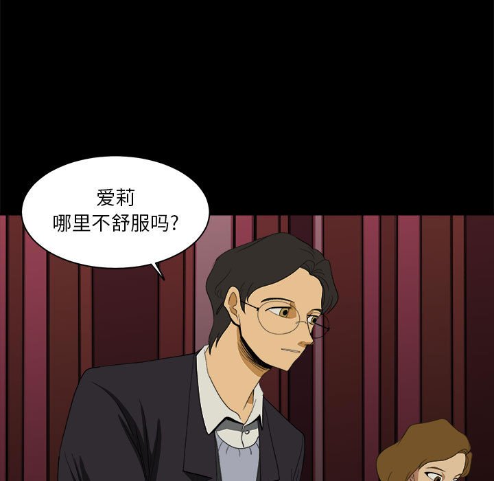 第9話 - 第30张